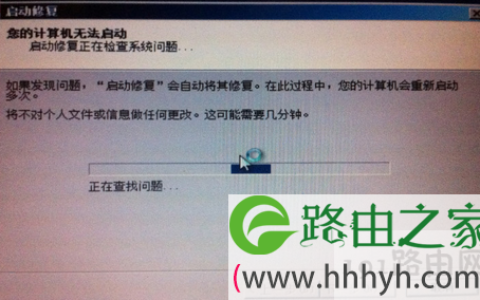 win7系统损坏无法进入系统的应对解决方法(图)