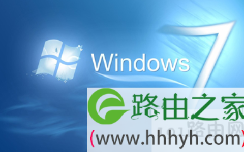 win7系统中通知区域图标无法显示的解决方法(图)