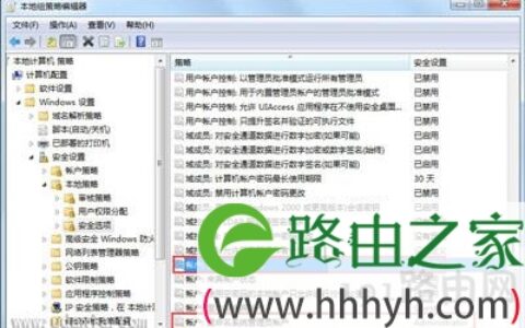 Win7系统获得管理员administrator权限设置步骤