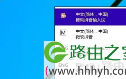 解决方法 找回win10系统中消失不见的输入法图标(图)