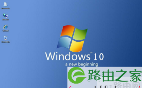 win10系统桌面小工具出现故障的技巧(图)