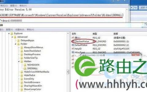 Win7系统下彻底隐藏文件及解除彻底隐藏的方法(图)