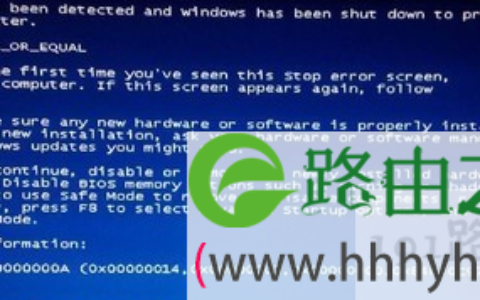 win7系统开机出现蓝屏代码0x0000000A的解决方法(图)