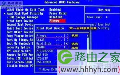 电脑提示floppy disk fail 40报错的解决方法(图)