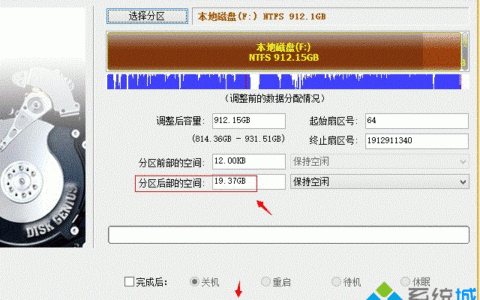 Diskgenius将硬盘分区表MBR无损转换为GPT步骤