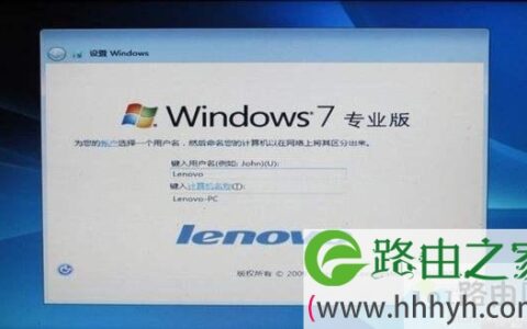 win7正版激活码 win7各版本激活码大全