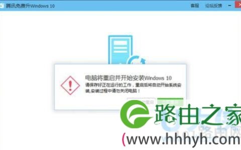 windows10升级助手怎么下载windows10升级工具怎么用(图)