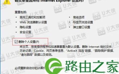 Win10使用IE打开网页时显示不全解决方法