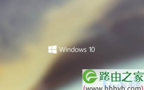 windows10系统开启IPV6的方法(图)