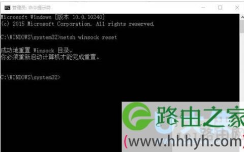 IE浏览器假死Win10系统IE浏览器假死的解决方法(图)