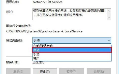 Win10应用商店和小娜同时异常的解决方法(图)