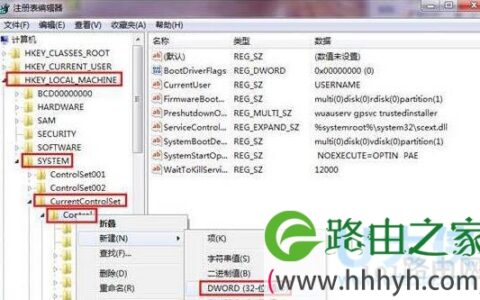 Win7系统应用程序并行配置不正确的解决方法(图)