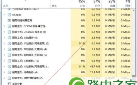 快速解决Win10开始菜单打不开的方法(图)