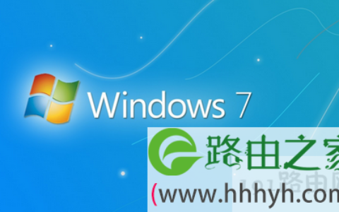 减少电脑内存占用率，提高win7运行速度(图)