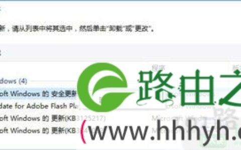 Win10系统不能玩洛奇英雄传无法运行解决方法