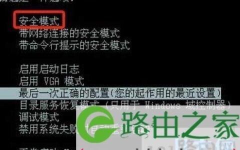 Win7系统提示BaiduSdTray.exe损坏解决方法(图)