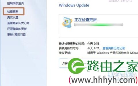 升级win10提示wuauclt.exe /updatenow无效的解决方法(图)