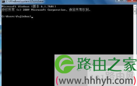 禁用win7系统命令提示符的技巧介绍(图)