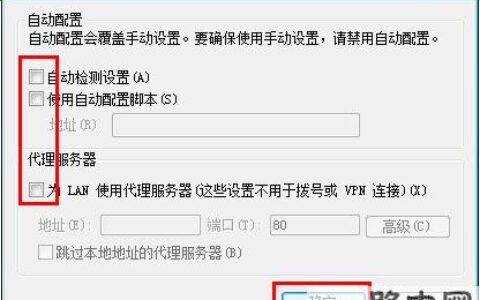 云路由器WAN口有IP地址上不了网解决方法