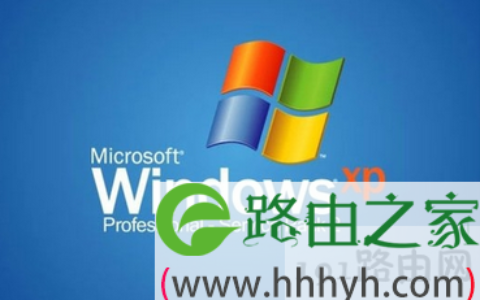 Windows XP操作系统密码修改