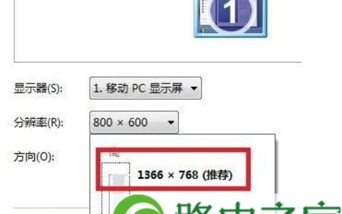 win7桌面图标怎么变小win7桌面图标变小解决方法(图)