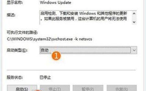 Win10系统更新卡住不动原因解析和解决方法