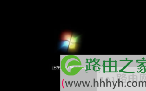 修复Win7开机动画出错的解决方法(图)