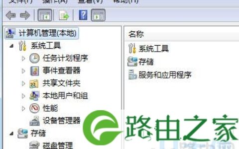 Win7系统声卡驱动提示错误0x00000005的解决方法(图)