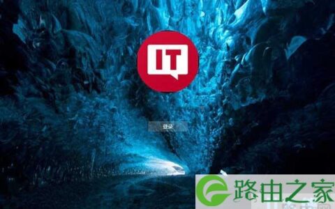 Win10登录界面背景图片的更换解决方法(图)