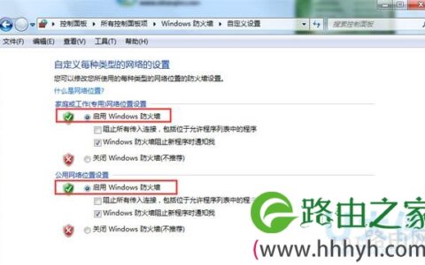 Win7系统安装程序提示错误代码80070003的解决方法(图)