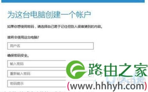 win10系统如何设置游客账户保护隐私(图)