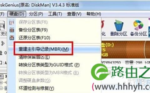 Win7系统更新完补丁后开机提示oem7grub的解决方法(图)