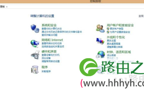 win8系统禁用来宾账户设置