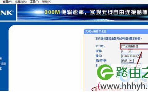 笔记本win7系统wifi出现乱码连接不上的解决方法(图)