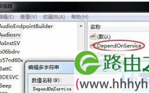 Win7系统关闭MMCSS服务的步骤详解(图)