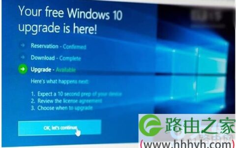 升级Windows10时提示内存不足报错0xc0000017解决方法(图)