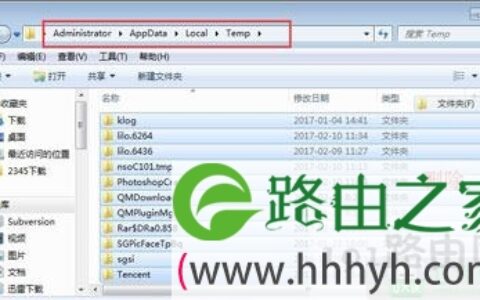 Windows7系统清理浏览器缓存操作步骤