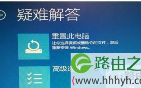 win10开始菜单没反应解决方法