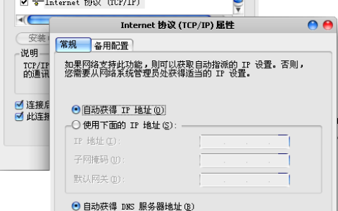 windows7无线网络连接不上的解决方法(图)