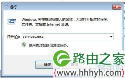 Win7系统下解决通过禁止nvcpl服务项加快开机速度(图)