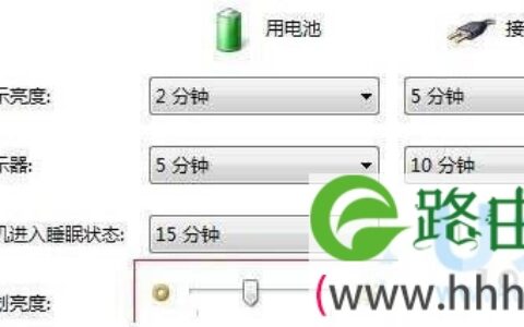 win10电源管理界面无法调节屏幕亮度解决方案