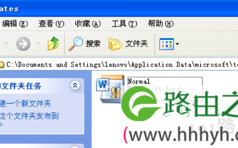 win7桌面和菜单图标变成word文件的解决方法(图)