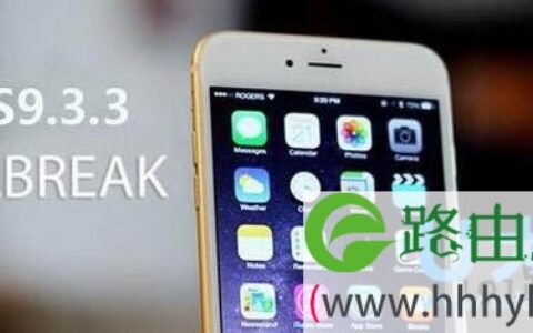 苹果ios9.3.3越狱设备初始化失败的解决方法(图)