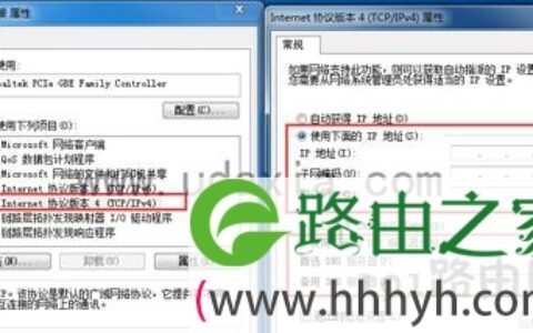 Win7系统QQ能上但网页打不开解决方法