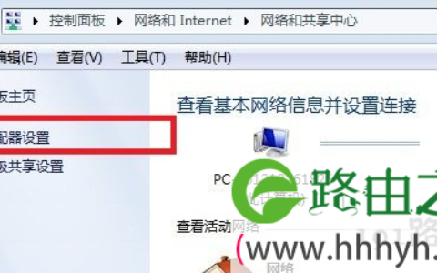 win7本地连接经常掉线解决方法(图)