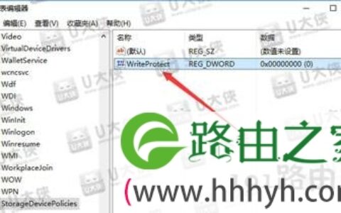 Win10系统无法将文件复制到U盘怎么办？