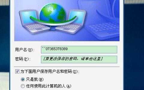 路由器怎么换ip /无线路由器怎么换ip /宽带用户换ip 详细图文教