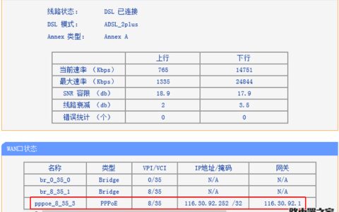 电脑单机上网正常，接路由器后不能上网怎么办？