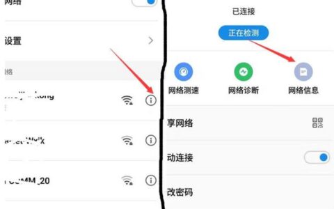 为什么电脑连不上网，你知道怎么查询IP吗？