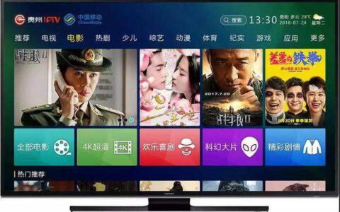 iptv看电视占用网速吗